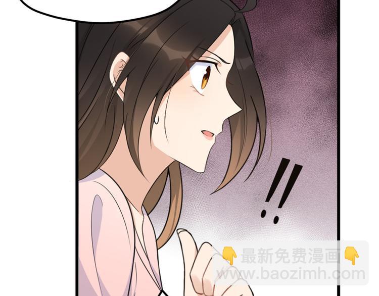 第35话 黏人(1/3)-第35话