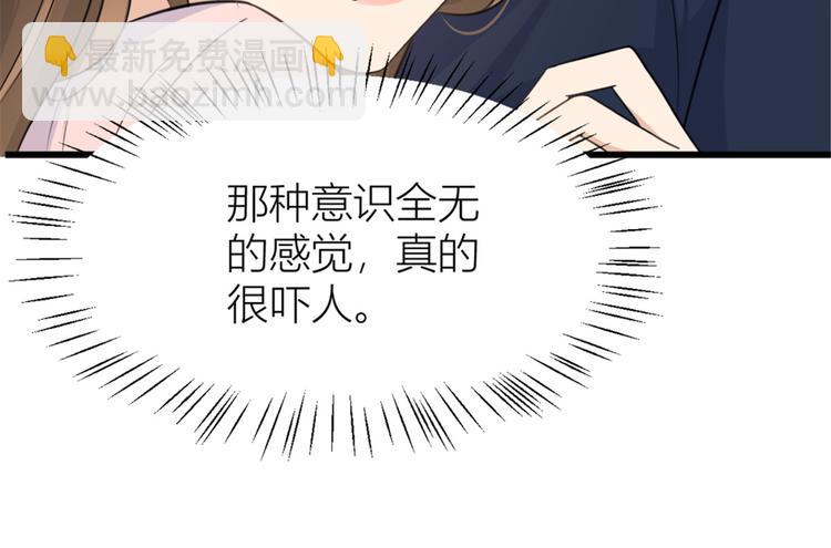 第35话 黏人(1/3)-第35话
