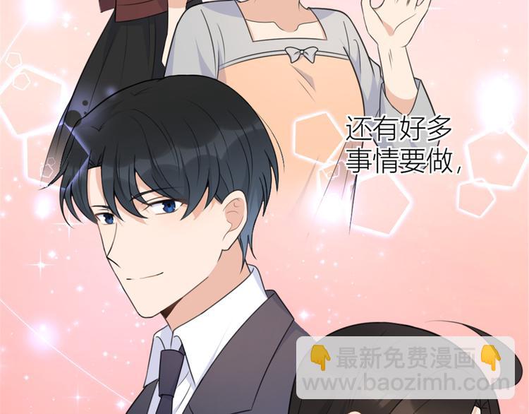 第35话 黏人(1/3)-第35话