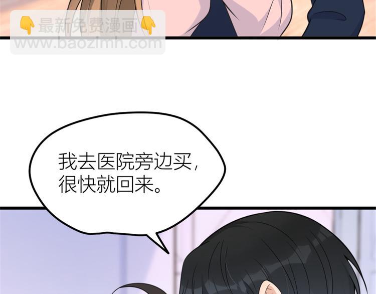 第35话 黏人(1/3)-第35话