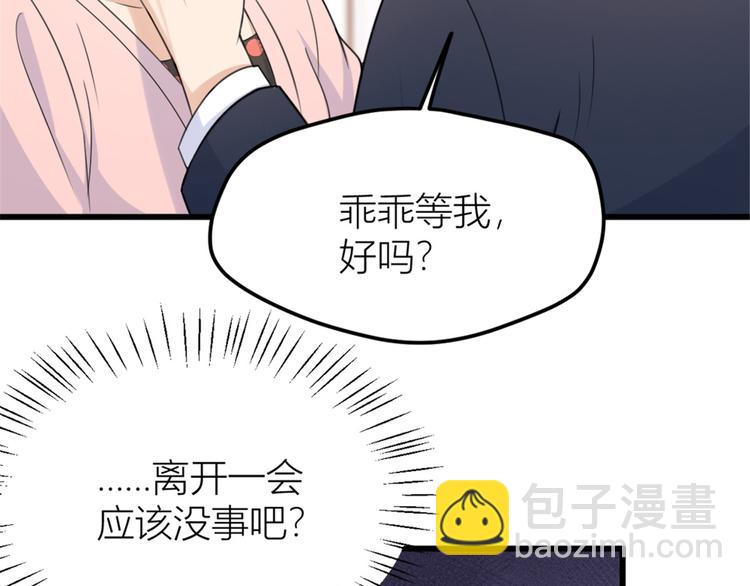 第35话 黏人(1/3)-第35话