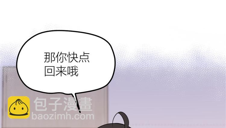 第35话 黏人(1/3)-第35话
