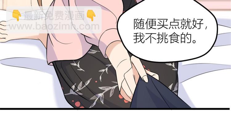 第35话 黏人(1/3)-第35话