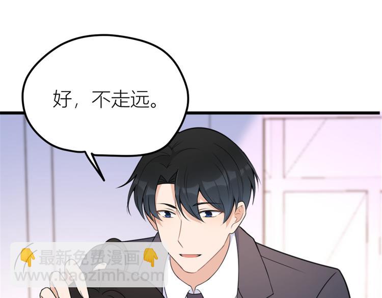 第35话 黏人(1/3)-第35话