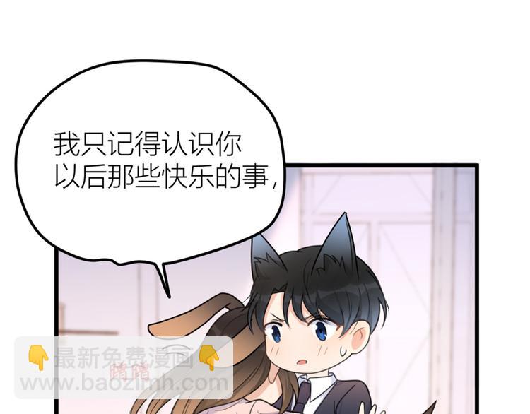 第35话 黏人(1/3)-第35话