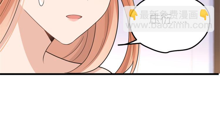 第35话 黏人(1/3)-第35话
