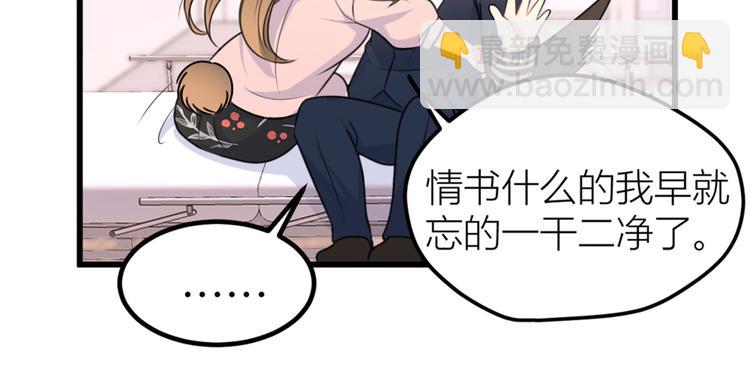 第35话 黏人(1/3)-第35话