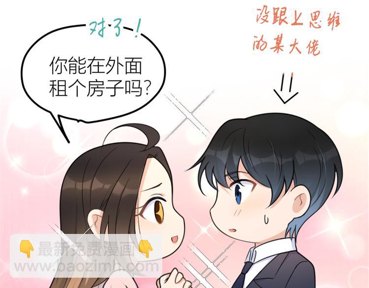第35话 黏人(1/3)-第35话