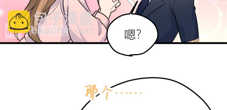 第35话 黏人(1/3)-第35话