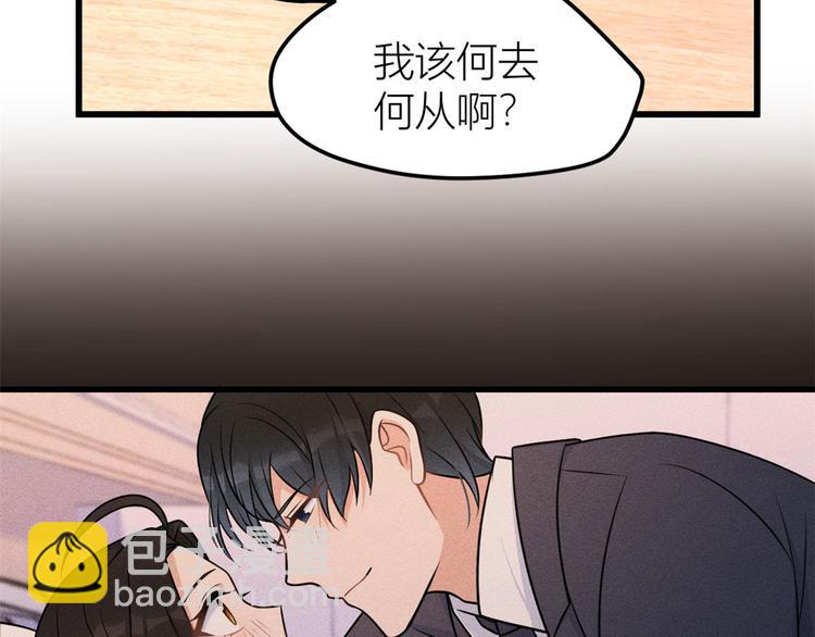 第37话 你等着(1/3)-第37话