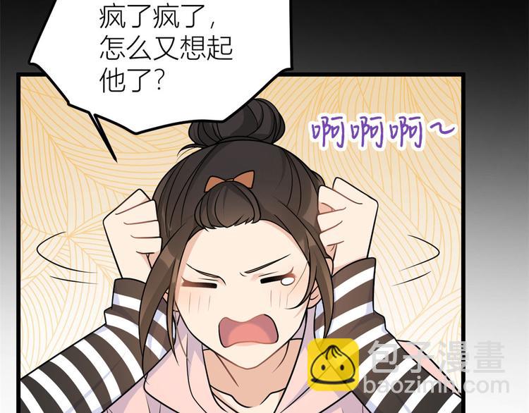 第37话 你等着(1/3)-第37话