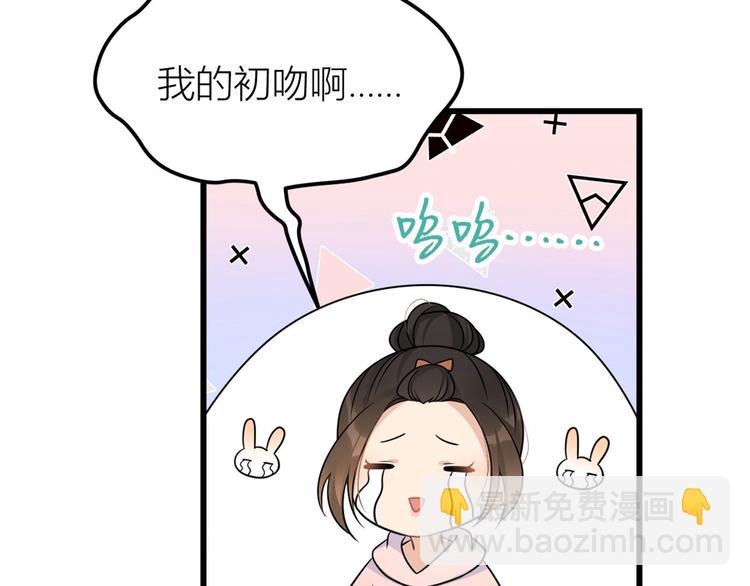 第37话 你等着(1/3)-第37话