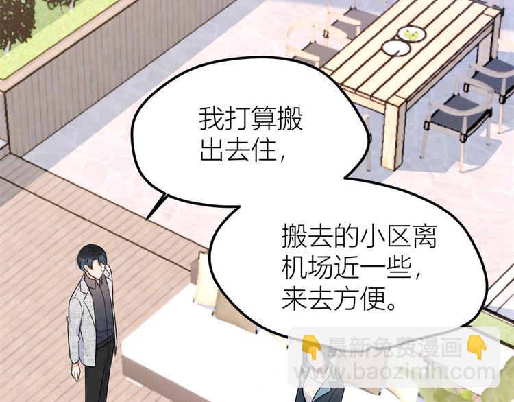 第37话 你等着(1/3)-第37话