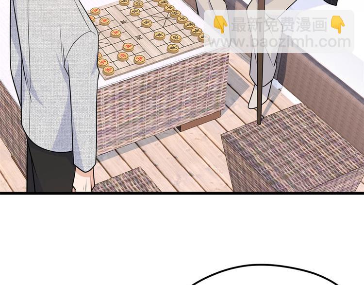 第37话 你等着(1/3)-第37话