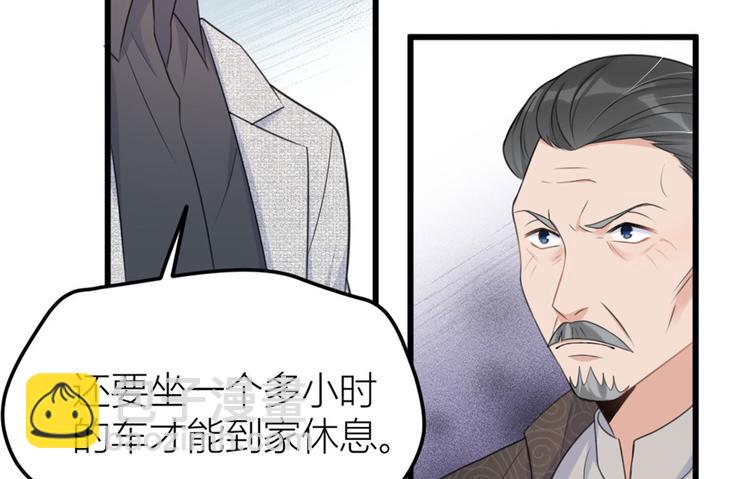 第37话 你等着(1/3)-第37话