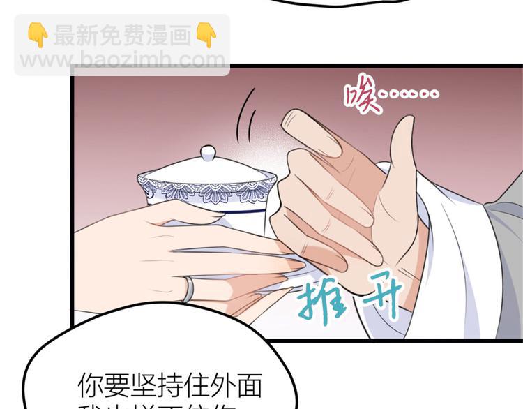 第37话 你等着(1/3)-第37话