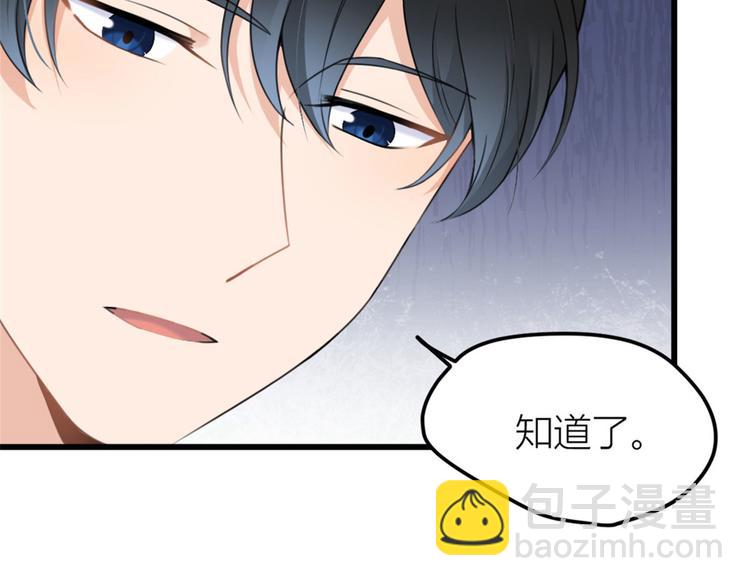 第37话 你等着(1/3)-第37话