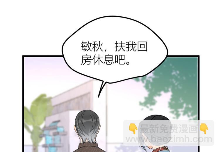 第37话 你等着(1/3)-第37话