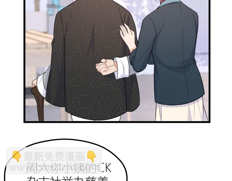第37话 你等着(1/3)-第37话