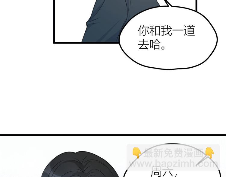 第37话 你等着(1/3)-第37话