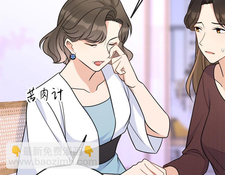 第39话 没门儿！(1/3)-第39话