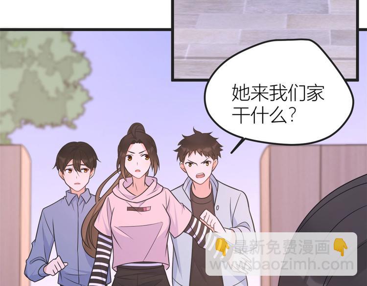 第39话 没门儿！(1/3)-第39话