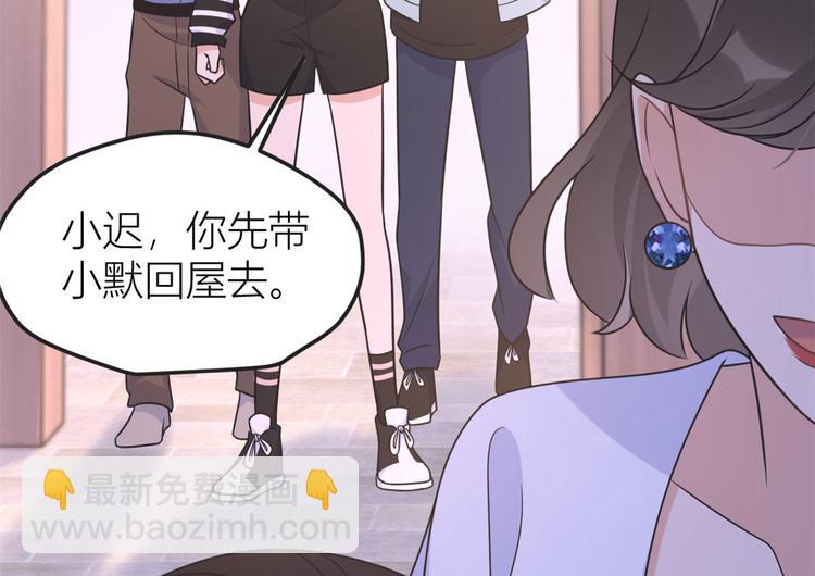 第39话 没门儿！(1/3)-第39话