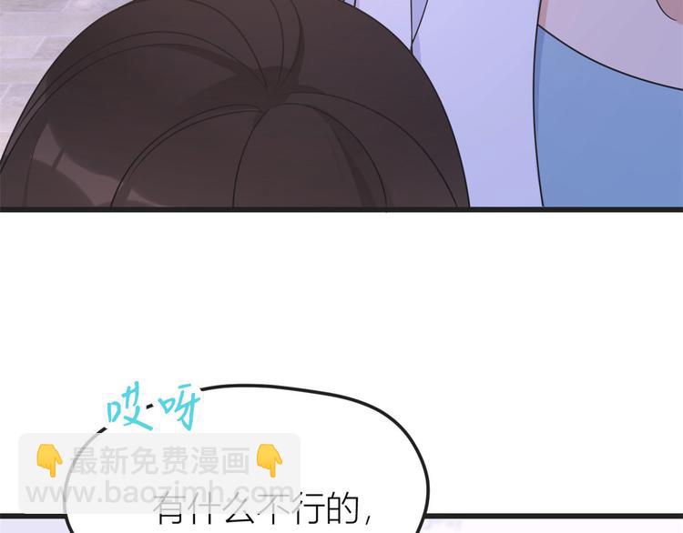 第39话 没门儿！(1/3)-第39话