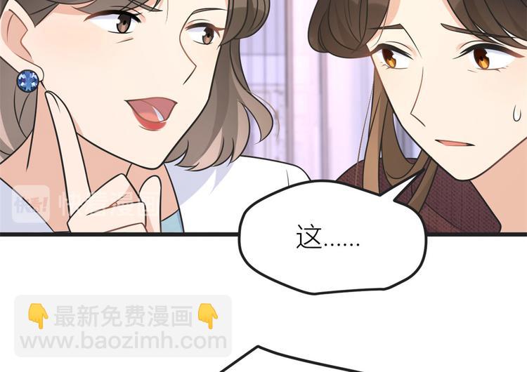 第39话 没门儿！(1/3)-第39话