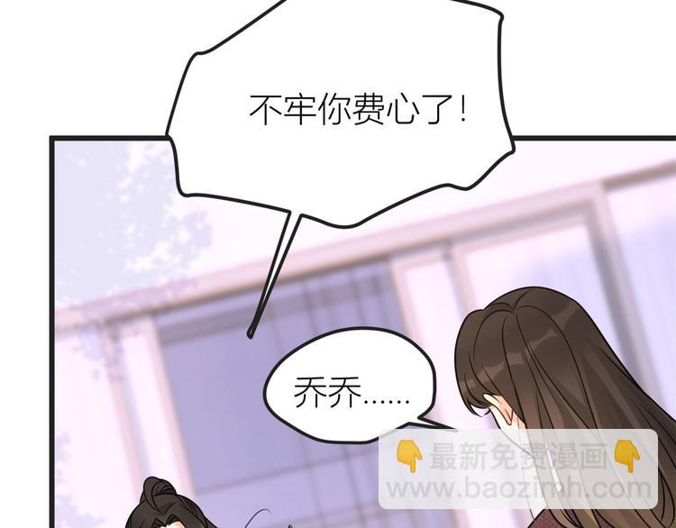 第39话 没门儿！(1/3)-第39话
