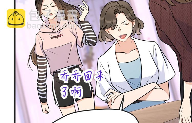 第39话 没门儿！(1/3)-第39话