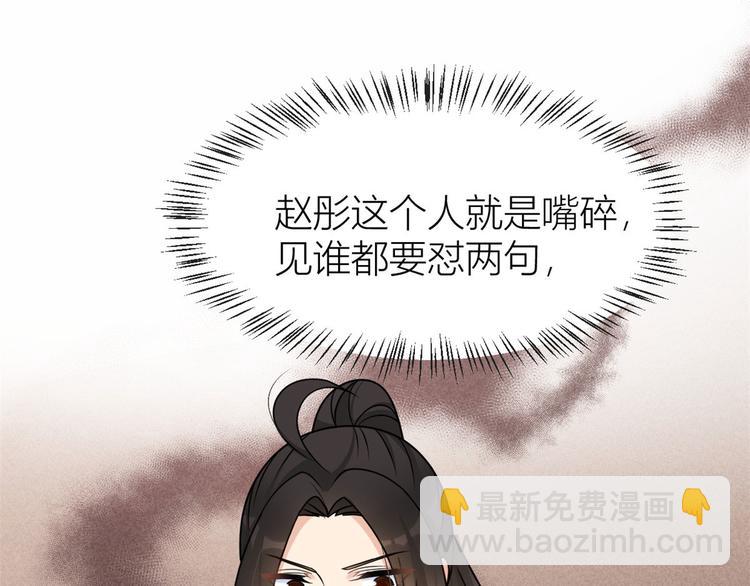 第39话 没门儿！(1/3)-第39话