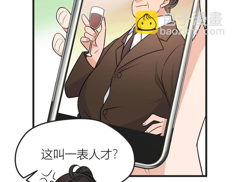 第39话 没门儿！(1/3)-第39话
