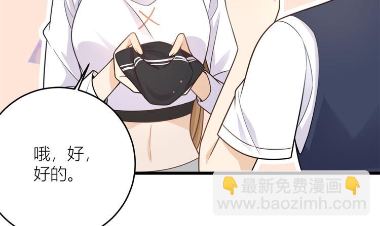 第5话 我们谈了多久了？(1/3)-第5话