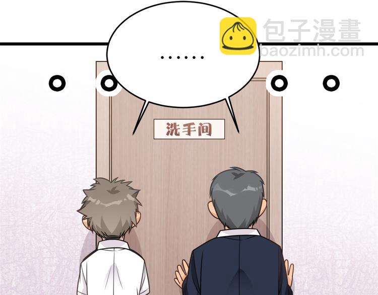 第5话 我们谈了多久了？(1/3)-第5话