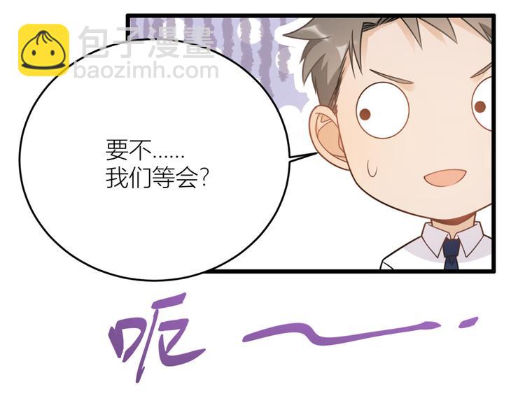 第5话 我们谈了多久了？(1/3)-第5话