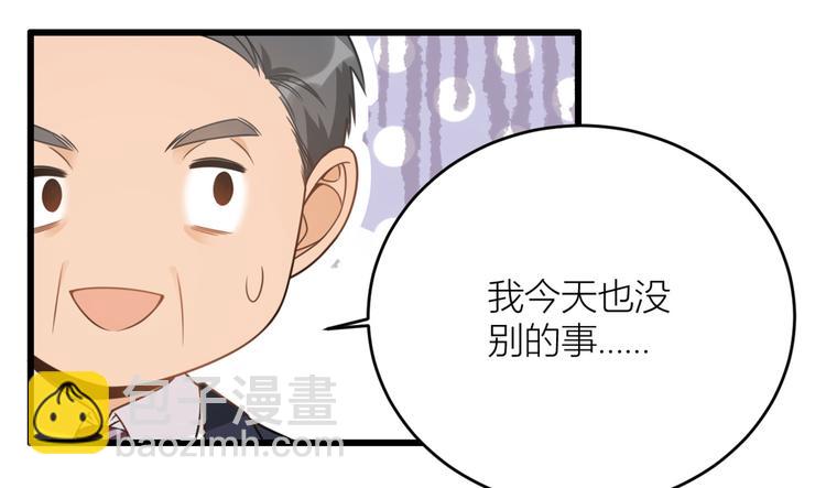 第5话 我们谈了多久了？(1/3)-第5话
