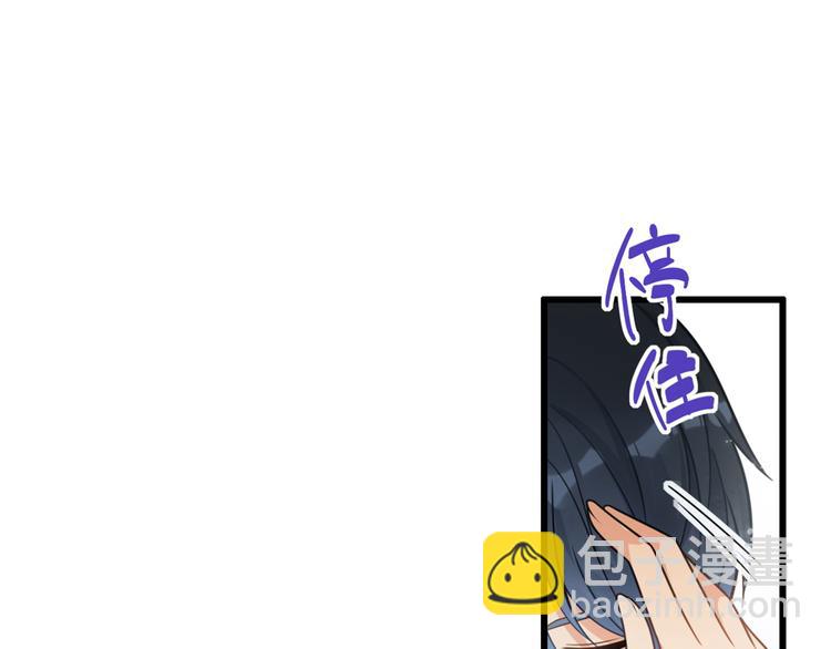 第5话 我们谈了多久了？(1/3)-第5话