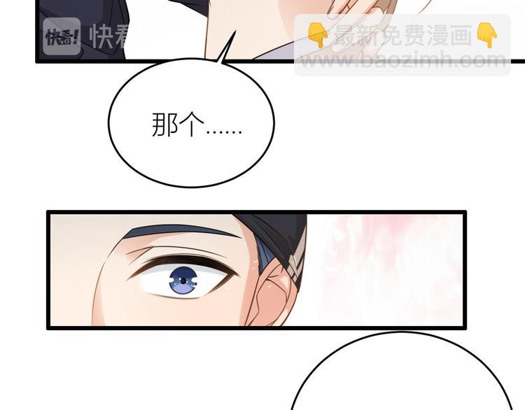 第5话 我们谈了多久了？(1/3)-第5话