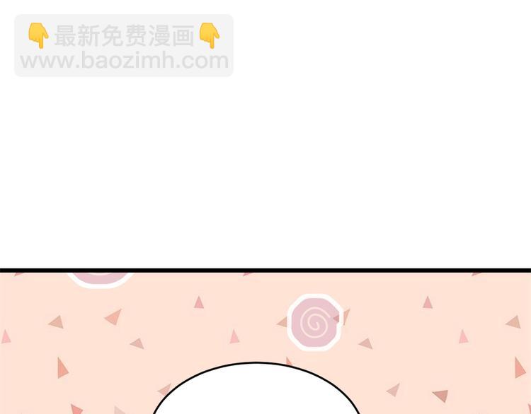 第5话 我们谈了多久了？(1/3)-第5话