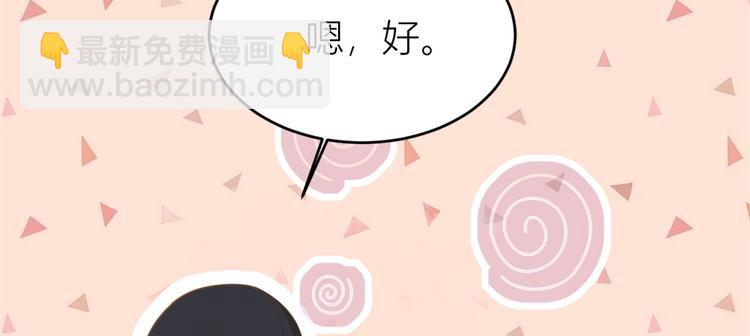 第5话 我们谈了多久了？(1/3)-第5话