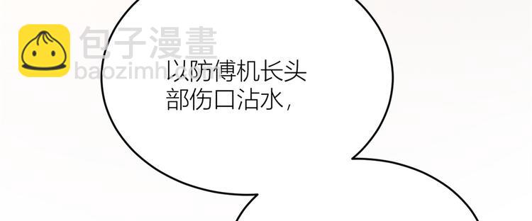 第5话 我们谈了多久了？(1/3)-第5话