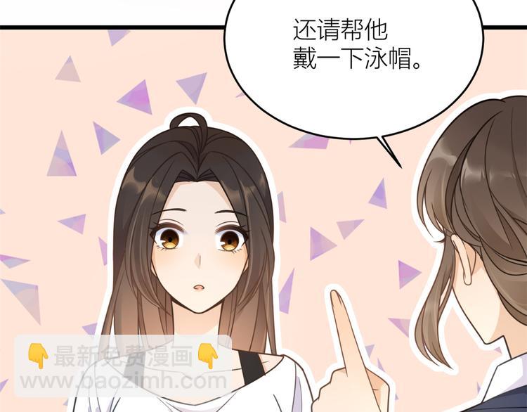 第5话 我们谈了多久了？(1/3)-第5话