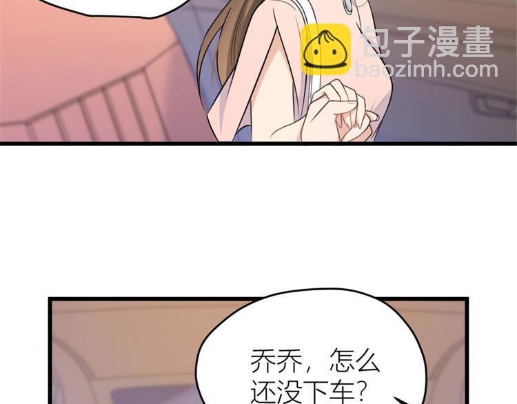 第41话 我有女朋友(1/3)-第41话