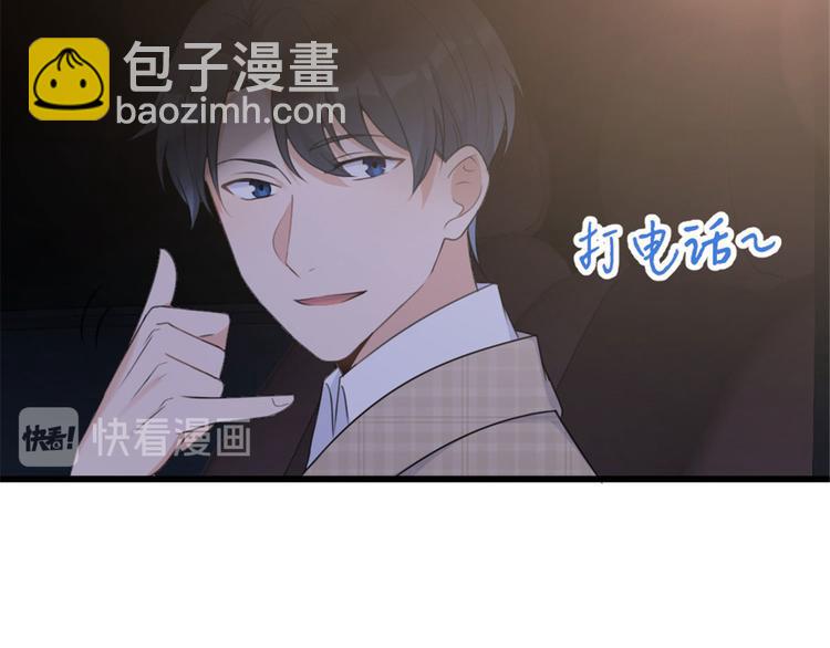 第41话 我有女朋友(1/3)-第41话