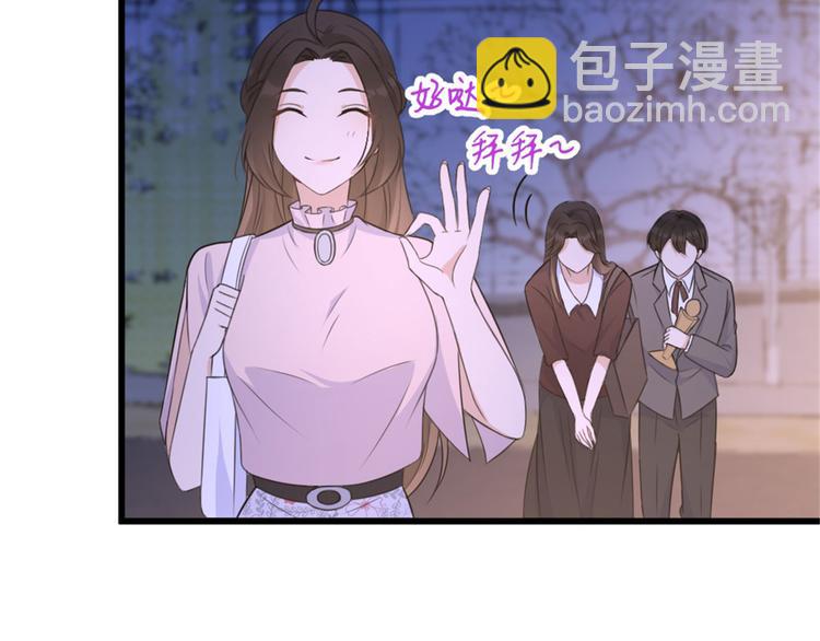 第41话 我有女朋友(1/3)-第41话