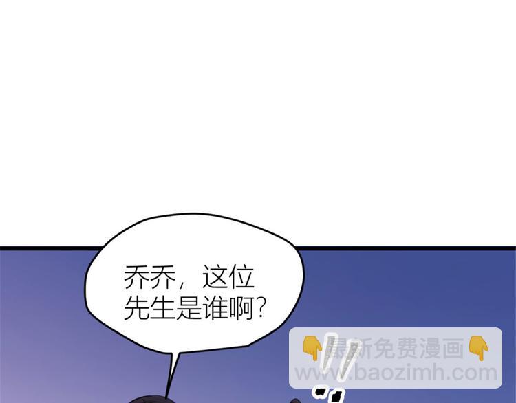 第41话 我有女朋友(1/3)-第41话