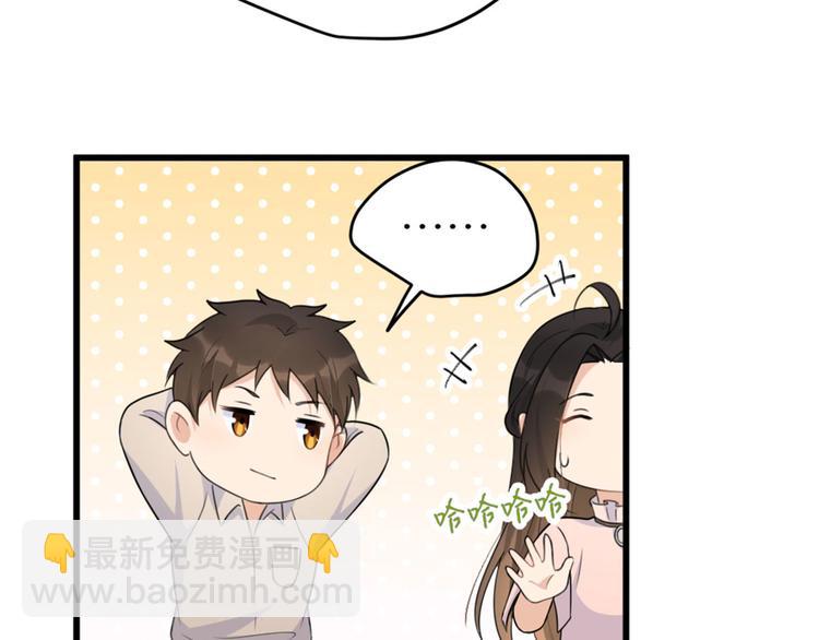 第41话 我有女朋友(1/3)-第41话