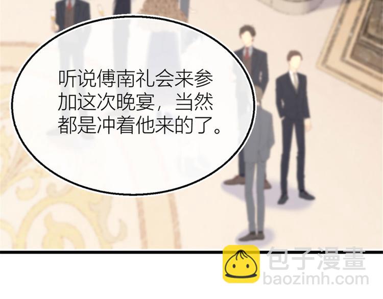 第41话 我有女朋友(1/3)-第41话