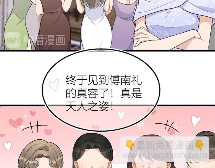 第41话 我有女朋友(1/3)-第41话